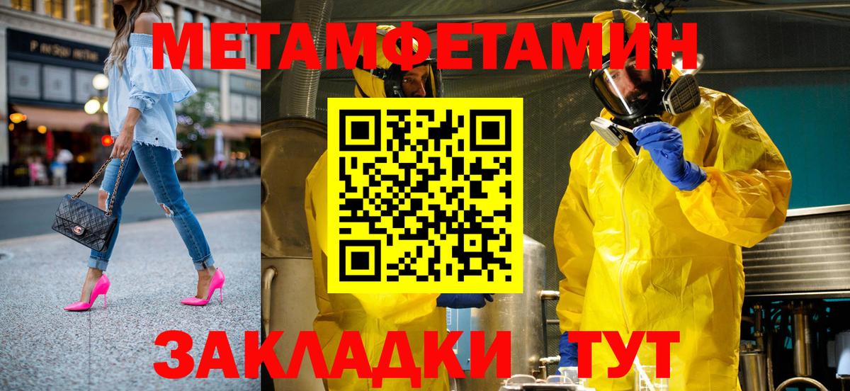 Дюртюли  АМФЕТАМИН  Вход с VPN  АМФ VHQ 