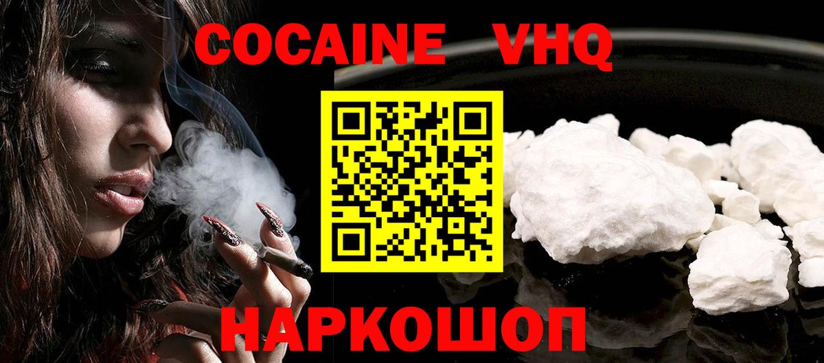 КОКАИН 97% Дюртюли