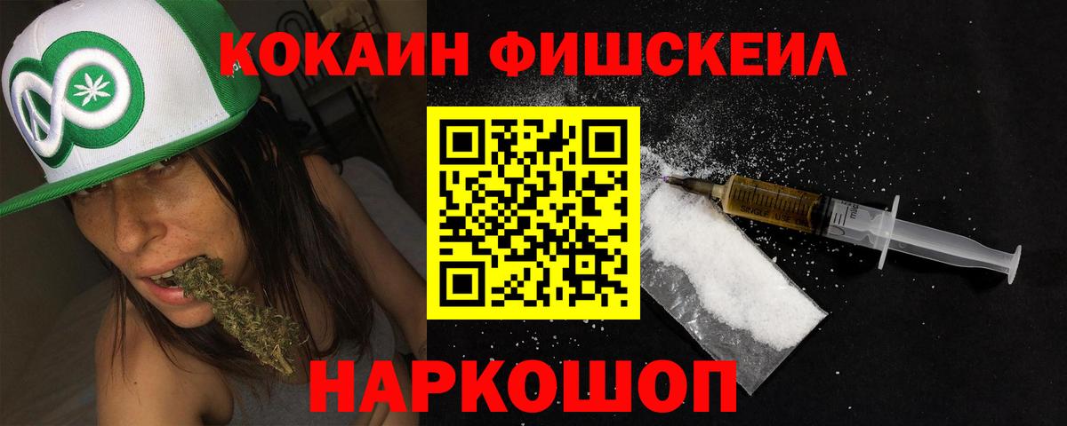Cocaine Колумбийский  Вход с VPN  Кокаин Эквадор  Дюртюли 