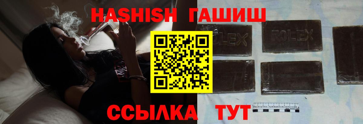 ГАШ гарик  Вход с VPN  Дюртюли 