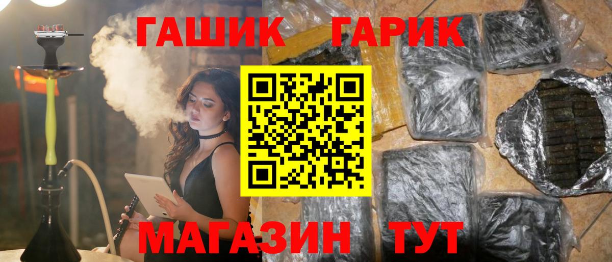 Гашиш индика сатива Дюртюли
