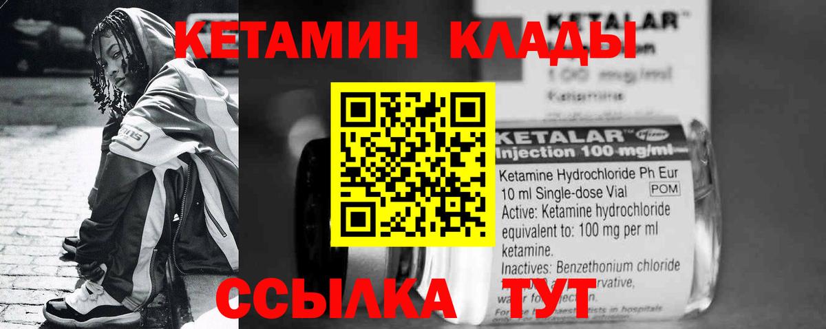 Кетамин VHQ Дюртюли