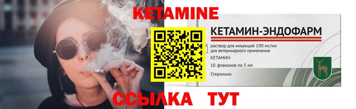Дюртюли  КЕТАМИН ketamine  Вход с VPN 
