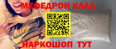 стафф Новодвинск