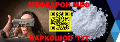 кокаин премиум Новозыбков