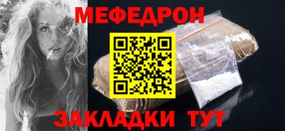 стафф Новодвинск
