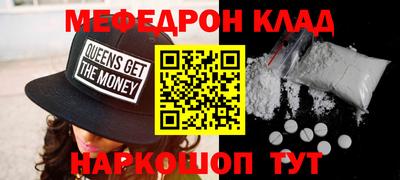 стафф Новодвинск