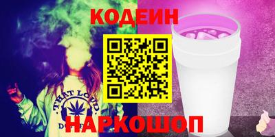 стафф Новодвинск