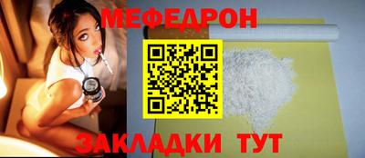прущая мука Новокубанск