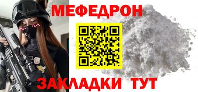 стафф Новодвинск