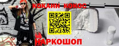 стафф Новодвинск