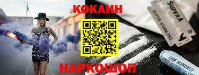прущая мука Новокубанск