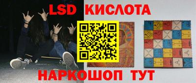 кокаин премиум Новозыбков