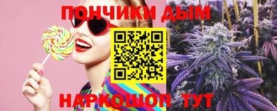 прущая мука Новокубанск
