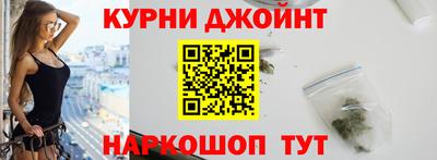 кокаин премиум Новозыбков