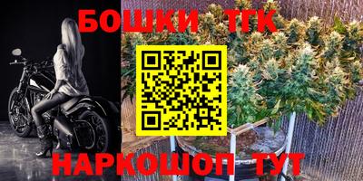 прущая мука Новокубанск