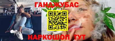 кокаин премиум Новозыбков