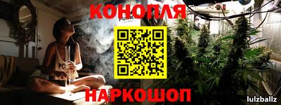 кокаин премиум Новозыбков