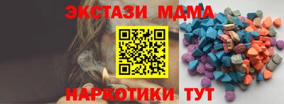 кокаин премиум Новозыбков