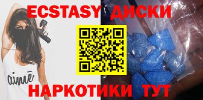 кокаин премиум Новозыбков