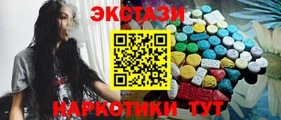 кокаин премиум Новозыбков