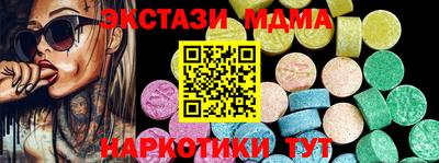 стафф Новодвинск