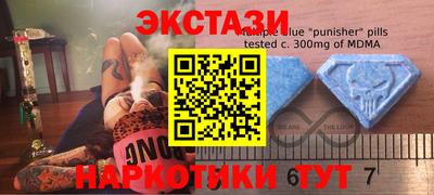 кокаин премиум Новозыбков