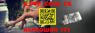 кокаин премиум Новозыбков
