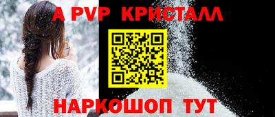 кокаин премиум Новозыбков