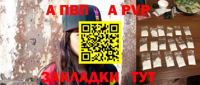 кокаин премиум Новозыбков