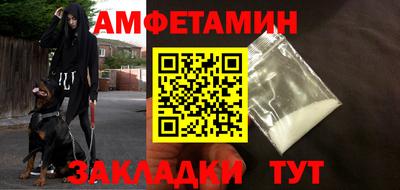 стафф Новодвинск