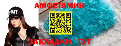 стафф Новодвинск