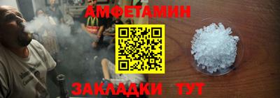 прущая мука Новокубанск