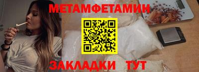 стафф Новодвинск