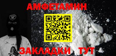 стафф Новодвинск