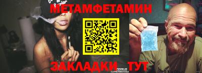 кокаин премиум Новозыбков