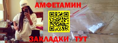 кокаин премиум Новозыбков