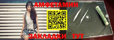 стафф Новодвинск