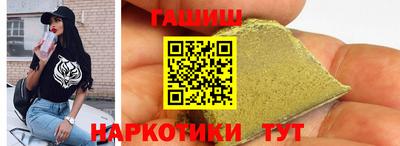 прущая мука Новокубанск