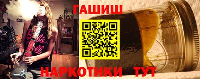 прущая мука Новокубанск