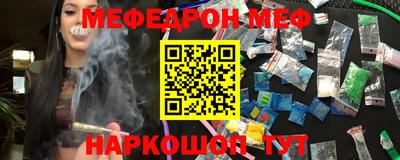 прущая мука Новокубанск