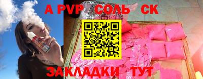 стафф Новодвинск