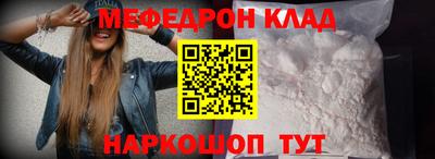 стафф Новодвинск