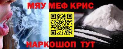 стафф Новодвинск