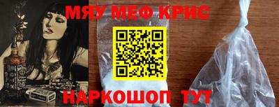 стафф Новодвинск