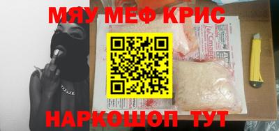кокаин премиум Новозыбков