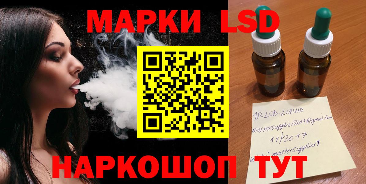 Лсд 25 экстази кислота Дюртюли