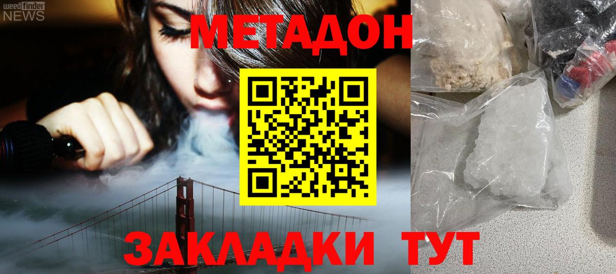 blacksprut tor  Вход с VPN  Дюртюли  МЕТАДОН methadone 