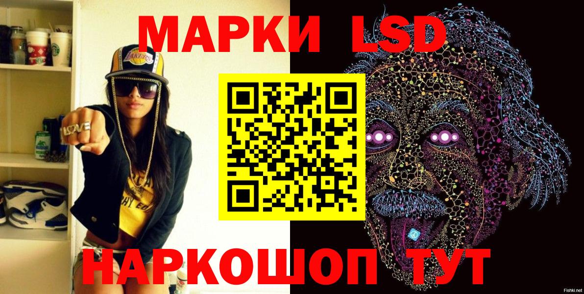 Марки 25I-NBOMe 1,5мг Дюртюли