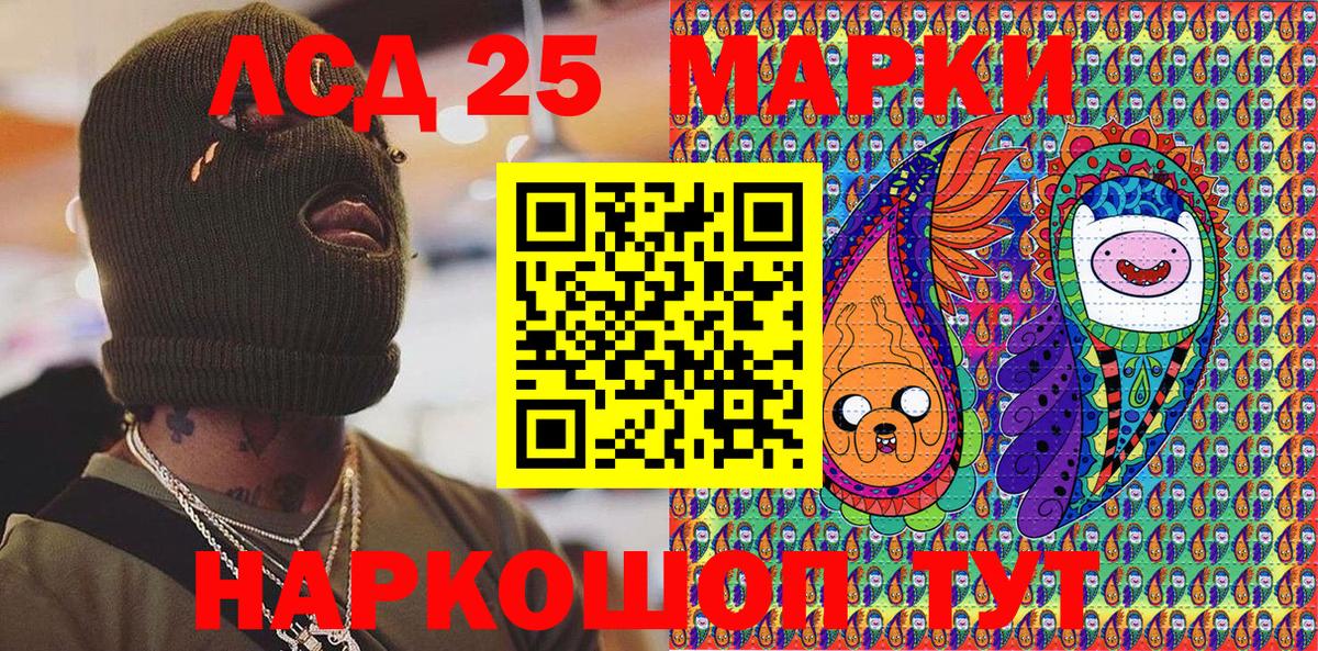 Дюртюли  Марки 25I-NBOMe 1,5мг  Вход с VPN 